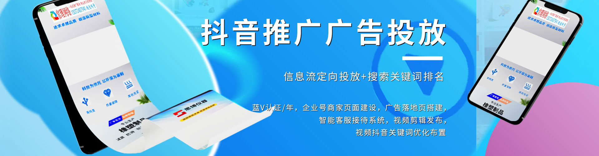 清丰百度竞价开户