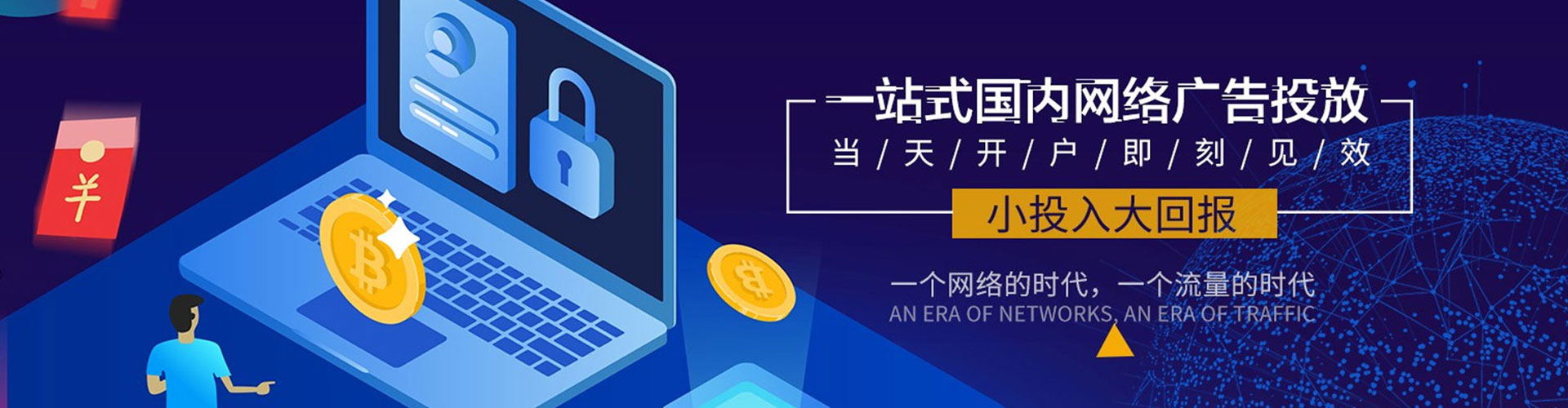 清丰百度怎么推广