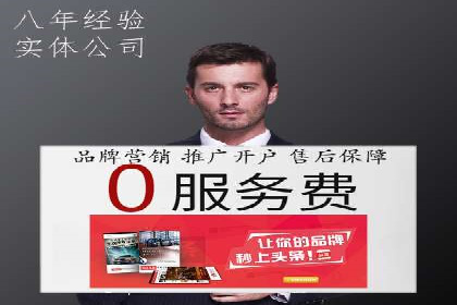 案例解析：信息流推广开户的创意与执行